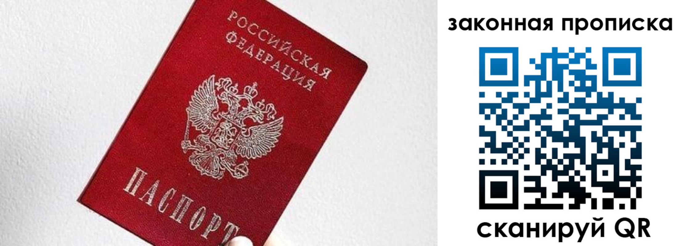 временная регистрация 2025 в Апатитах