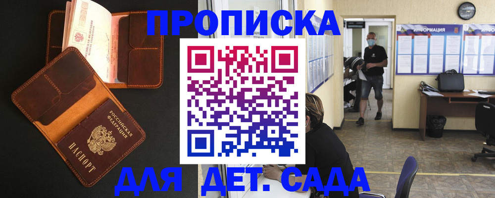 регистрация для школы в Апатитах